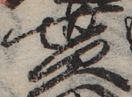 U+8CB0_ni10-00101_052_ID0360_X1489_Y0650.jpg