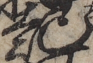 U+8D77_ni10-00101_046_ID0191_X2794_Y1798.jpg