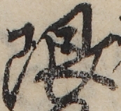 U+9650_ni10-00101_022_ID0290_X2000_Y0409.jpg