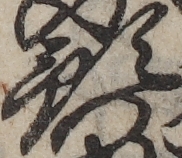 U+9810_ni10-00101_078_ID0190_X2767_Y1755.jpg