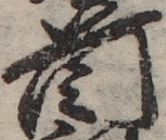 U+9996_ni10-00101_009_ID0139_X3059_Y1018.jpg