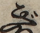 U+304E_i14-00002-842_020_ID0137_X3031_Y0424.jpg