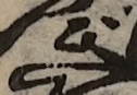 U+304E_i14-00002-842_101_ID0290_X2555_Y1856.jpg