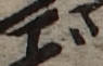 U+3054_i14-00002-842_006_ID0455_X0787_Y1243.jpg