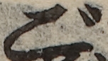 U+3054_i14-00002-842_008_ID0228_X2563_Y0398.jpg