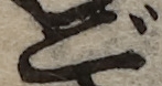 U+3054_i14-00002-842_025_ID0197_X2753_Y1559.jpg