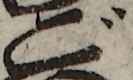 U+3054_i14-00002-842_026_ID0263_X2292_Y0707.jpg