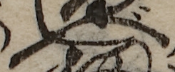 U+3079_i14-00002-842_010_ID0390_X1454_Y1425.jpg