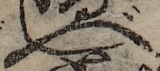 U+3079_i14-00002-842_014_ID0406_X1457_Y2562.jpg