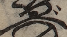 U+3079_i14-00002-842_043_ID0494_X0768_Y2337.jpg