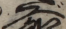 U+3079_i14-00002-842_044_ID0013_X3983_Y1238.jpg