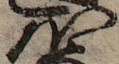 U+307B_i14-00002-842_035_ID0108_X3603_Y2792.jpg