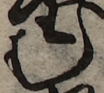 U+3080_i14-00002-842_006_ID0052_X3825_Y1797.jpg
