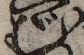 U+3080_i14-00002-842_031_ID0076_X3518_Y0924.jpg