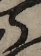 U+3089_i14-00002-842_003_ID0065_X3627_Y1709.jpg