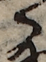 U+3089_i14-00002-842_006_ID0206_X2618_Y0676.jpg