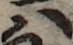 U+30CF_i14-00002-842_006_ID0369_X1546_Y2315.jpg