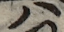 U+30CF_i14-00002-842_009_ID0138_X3373_Y2019.jpg