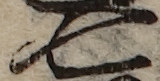 U+4E03_i14-00002-842_014_ID0422_X1232_Y1025.jpg
