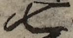 U+4E03_i14-00002-842_015_ID0166_X3036_Y1955.jpg