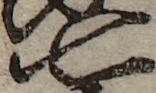 U+4E03_i14-00002-842_053_ID0064_X3770_Y2090.jpg
