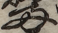 U+4E21_i14-00002-842_078_ID0409_X1572_Y1340.jpg