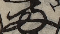 U+4E21_i14-00002-842_085_ID0126_X3282_Y1823.jpg