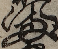 U+4E21_i14-00002-842_087_ID0352_X1549_Y1162.jpg