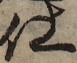 U+4ED5_i14-00002-842_005_ID0208_X2865_Y2798.jpg