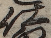 U+4ED5_i14-00002-842_006_ID0345_X1487_Y0808.jpg