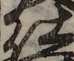 U+4ED5_i14-00002-842_008_ID0387_X1492_Y1761.jpg