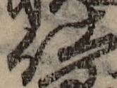 U+4ED5_i14-00002-842_010_ID0260_X2577_Y2430.jpg