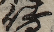 U+4ED5_i14-00002-842_036_ID0135_X3305_Y2552.jpg