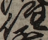 U+4F4F_i14-00002-842_041_ID0023_X4006_Y1889.jpg