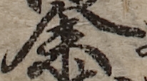 U+4F59_i14-00002-842_003_ID0301_X1471_Y2368.jpg