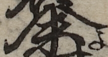 U+4F59_i14-00002-842_077_ID0319_X2027_Y1931.jpg