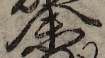 U+4F59_i14-00002-842_080_ID0441_X1247_Y2406.jpg