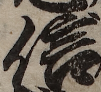 U+4FE1_i14-00002-842_002_ID0021_X1902_Y1029.jpg