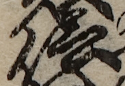 U+4FE1_i14-00002-842_014_ID0130_X3304_Y1159.jpg