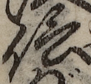 U+4FE1_i14-00002-842_075_ID0162_X2588_Y1284.jpg