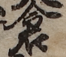 U+5009_i14-00002-842_002_ID0005_X2247_Y1048.jpg