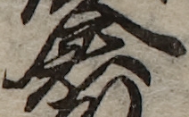 U+5009_i14-00002-842_026_ID0054_X3802_Y1342.jpg