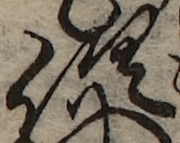 U+5036_i14-00002-842_015_ID0045_X3778_Y1123.jpg