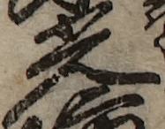 U+5149_i14-00002-842_084_ID0020_X4007_Y1719.jpg