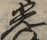 U+5149_i14-00002-842_099_ID0043_X3765_Y0586.jpg