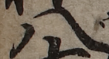 U+516B_i14-00002-842_002_ID0121_X0689_Y1046.jpg