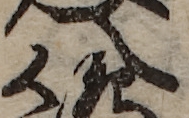 U+516B_i14-00002-842_003_ID0221_X1958_Y0852.jpg