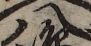 U+516B_i14-00002-842_003_ID0286_X1473_Y1082.jpg