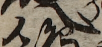 U+516B_i14-00002-842_088_ID0049_X3773_Y1037.jpg