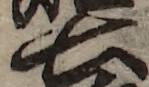 U+571F_i14-00002-842_016_ID0450_X0960_Y1841.jpg